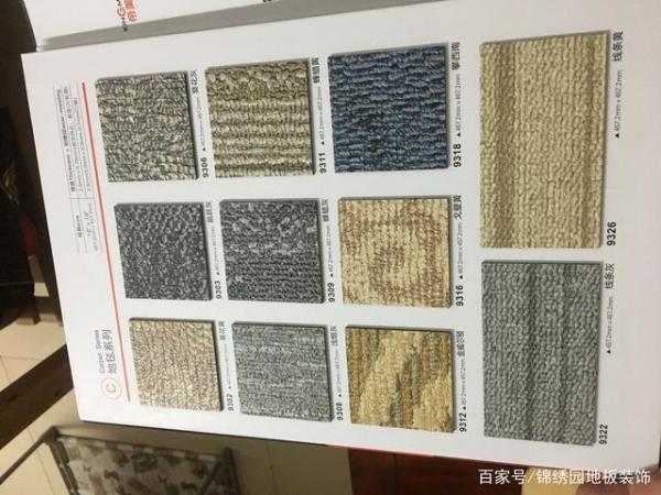 广州安装片材PVC刷胶地板的经验