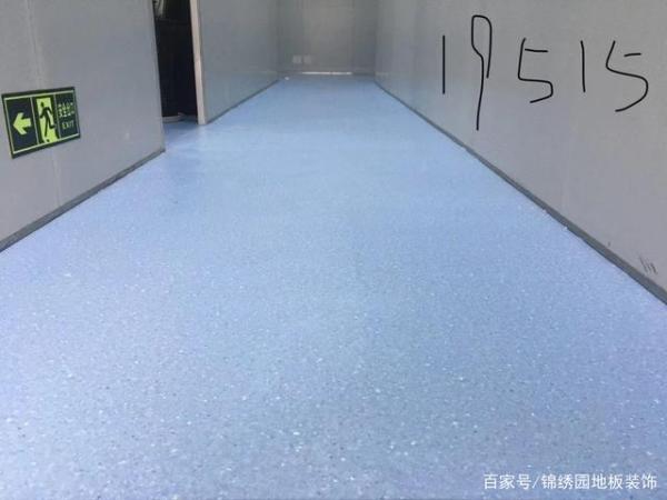 锦绣园地板-PVC塑胶地板施工注意方案