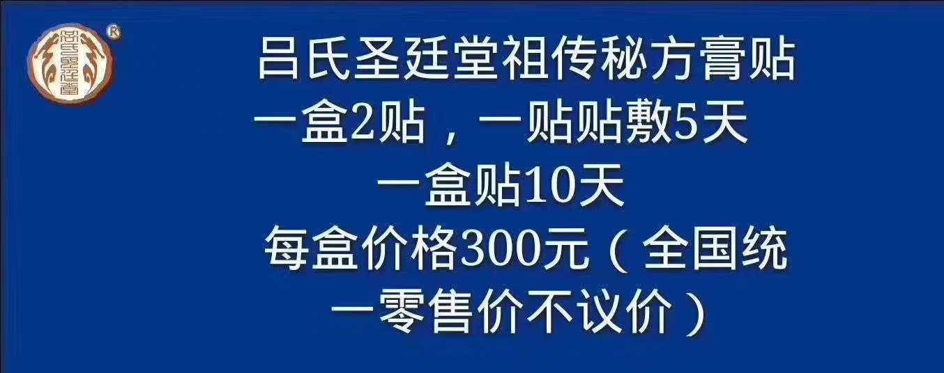 吕氏圣廷堂新闻