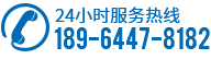 熱線(xiàn)電話(huà)