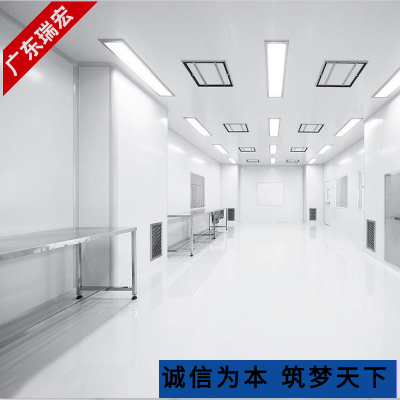 凈化車間裝修