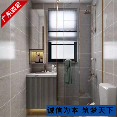 衛生間防水補漏