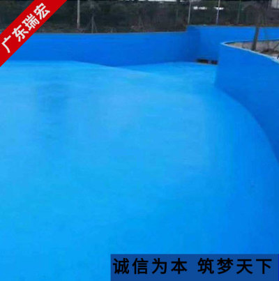 游泳館泳池防水補漏