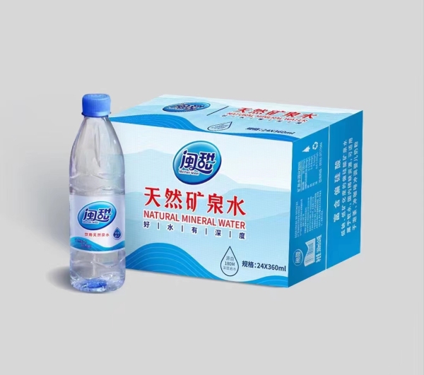 闽甜550ml×24瓶饮用天然山泉水