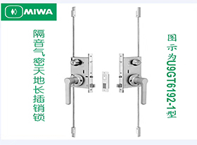 供应日本MIWA美和气密门锁